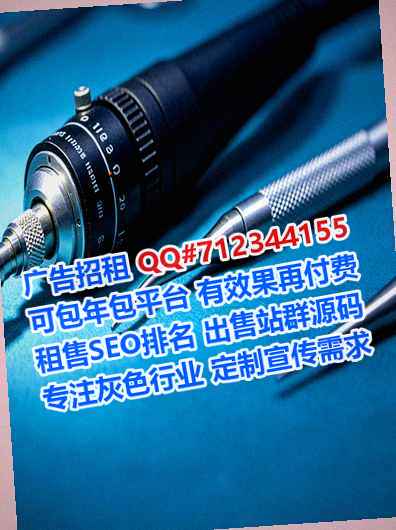 穆棱IVF康复门市部
